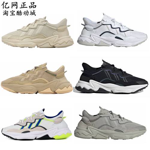 阿迪达斯轻便舒适时尚百搭男女鞋