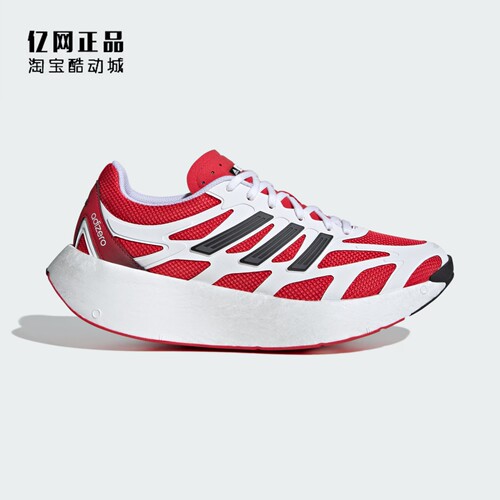 Adidas 阿迪达斯 ADIZERO ARUKU 男女BOOST减震运动跑步鞋 JI0308