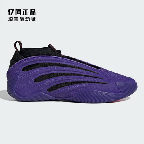 Adidas 阿迪达斯 HARDEN VOLUME 9 哈登9代缓震实战篮球鞋 JS0644