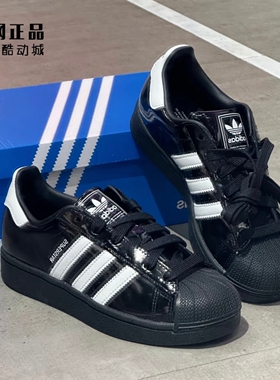 Adidas 三叶草 SUPERSTAR 男女经典贝壳头休闲板鞋 JP9677 JH7756