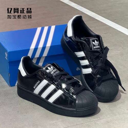 Adidas 三叶草 SUPERSTAR 男女经典贝壳头休闲板鞋 JP9677 JH7756