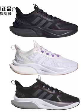Adidas 阿迪达斯 缓震舒适运动跑鞋 HP6142 HP6144 HP6147 HP6150