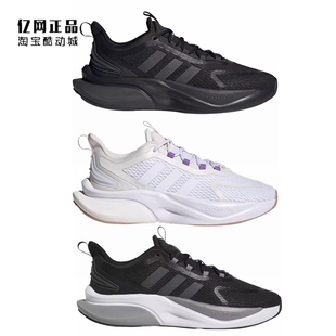 Adidas 阿迪达斯 缓震舒适运动跑鞋 HP6142 HP6144 HP6147 HP6150
