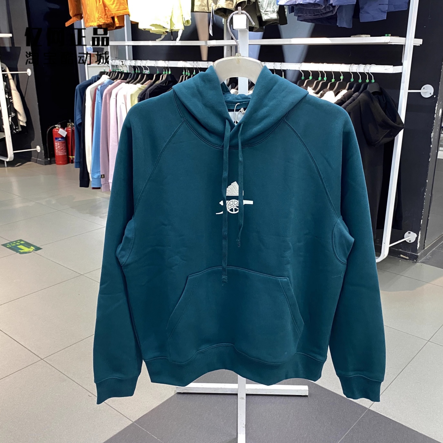 Adidas 阿迪达斯 男款加绒保暖阿森纳足球休闲连帽卫衣帽衫HZ2062