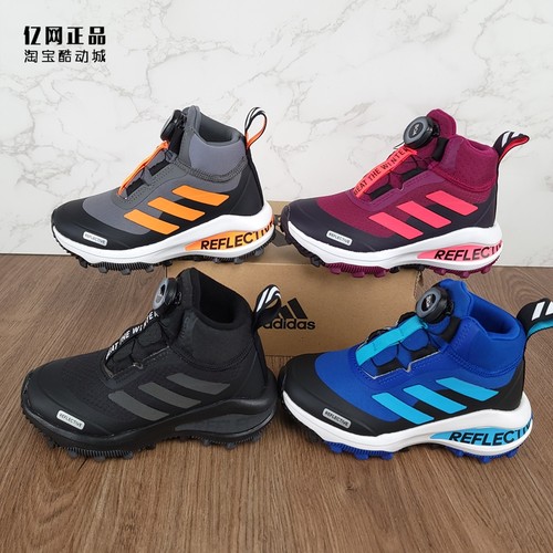 阿迪达斯冬季儿童防滑棉鞋Adidas