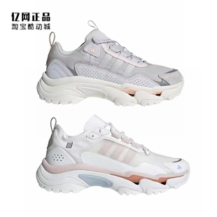 IG2235 Adidas IH8121 厚底运动休闲鞋 百搭新款 阿迪达斯 男女时尚