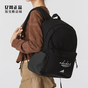 IX6802 男女运动休闲双肩包轻便舒适学生书包 Adidas 阿迪达斯