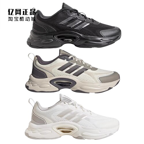 阿迪达斯 男女夏季清风透气运动鞋 JQ7601 JQ7602 JQ7603 JQ7604