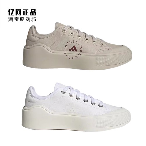 阿迪达斯女子防滑耐磨低帮板鞋