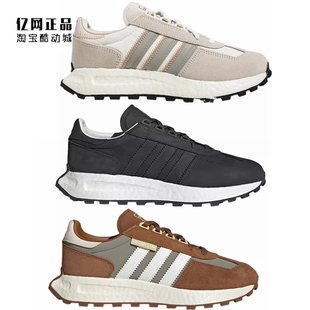 RETROPY 三叶草 GY9921 GW6783 GY9916 男女缓震休闲鞋 Adidas