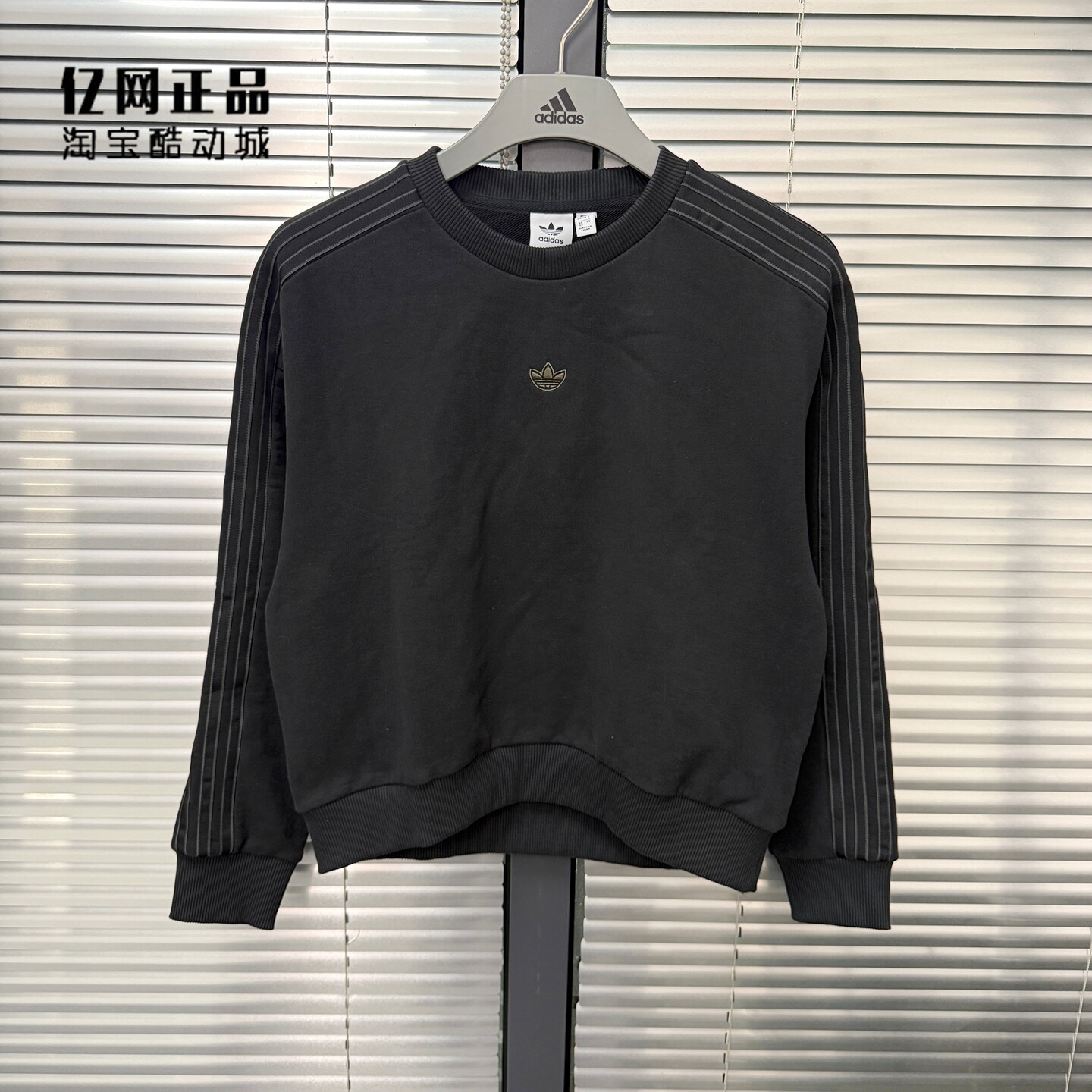 Adidas 阿迪达斯 三叶草 女款运动休闲舒适圆领套头衫卫衣 KB1924