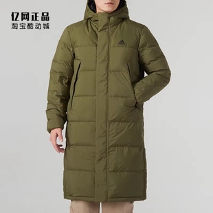 Adidas 阿迪达斯 男款冬季户外运动休闲防风保暖长款羽绒服HZ2598