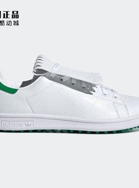 Adidas 三叶草 男女史密斯复古绿尾经典休闲鞋板鞋 Q46252 Q47226