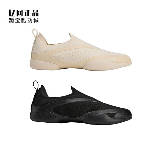 Adidas 阿迪达斯 Stella 女子一脚蹬薄底透气运动鞋JQ2976 JQ5128