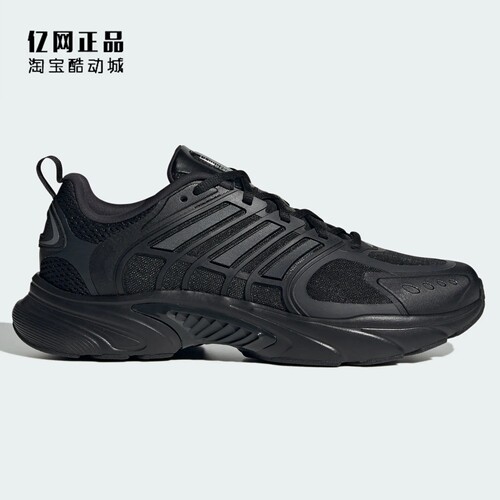Adidas 阿迪达斯 CLIMACOOL 男女夏季清风透气运动跑步鞋 JQ4900