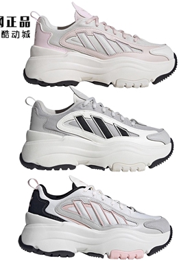 Adidas 三叶草 女款厚底时尚运动休闲鞋 IG6042 IG6044 IH3397