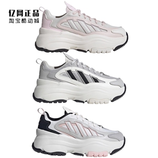 Adidas 三叶草 女款厚底时尚运动休闲鞋 IG6042 IG6044 IH3397