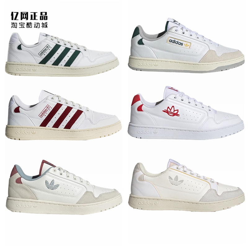 Adidas 三叶草 男女百搭板鞋FZ2250 HQ4271 HQ4272 GY4658 GX4392 运动鞋new 板鞋 原图主图