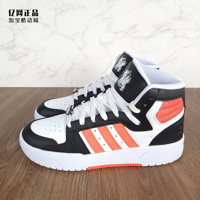 adidas 阿迪达斯 neo 男款经典百搭耐磨高帮时尚休闲板鞋 h01542