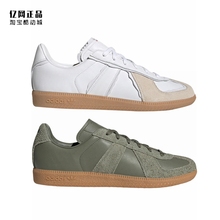 Adidas 三叶草 经典百搭低帮板鞋 GW3158 GX4566 FX9042 HQ6457