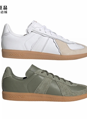 Adidas 三叶草 经典百搭低帮板鞋 GW3158 GX4566 FX9042 HQ6457