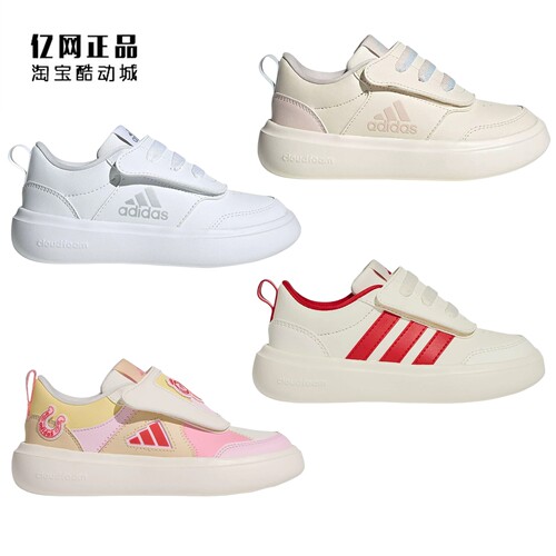 阿迪达斯 儿童轻质魔术贴运动休闲鞋JR5887 JR3357 JR2134 JR2135