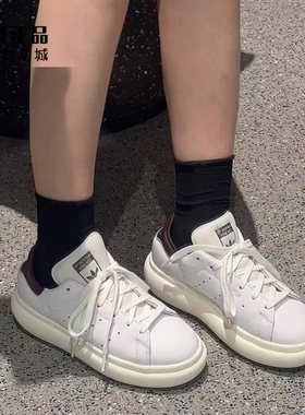 Adidas 三叶草 STAN SMITH 女子史密斯厚底时尚休闲板鞋 IF7012