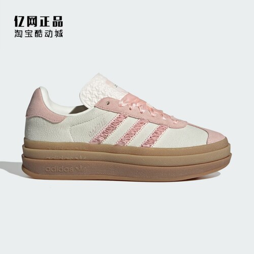 Adidas 三叶草 GAZELLE 女子复古经典时尚厚底休闲鞋板鞋 JR8374