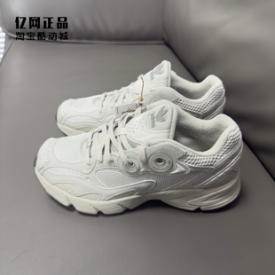 Adidas 阿迪达斯 三叶草 女款经典缓震舒适百搭运动休闲鞋 JQ2586