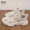 Gz5231 (B Product Shoes Sale Ci7959)