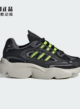 Adidas 三叶草 儿童轻盈缓震舒适经典老爹鞋运动休闲鞋 IG4277