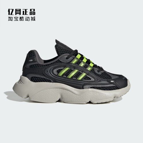 Adidas 三叶草 儿童轻盈缓震舒适经典老爹鞋运动休闲鞋 IG4277