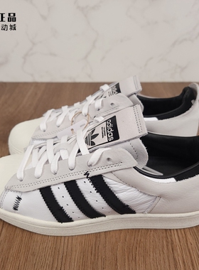 Adidas 三叶草 SUPERSTAR 男女复古贝壳头休闲板鞋 FV3023 FV3024