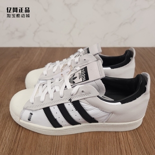 男女复古贝壳头休闲板鞋 Adidas SUPERSTAR FV3024 三叶草 FV3023