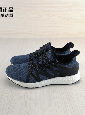 Adidas 阿迪达斯 男款减震轻便舒适限量城市运动跑步鞋 G54744