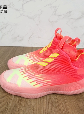 Adidas 阿迪达斯 N3XT L3V3L BOOST 男款减震运动篮球鞋 H68992