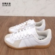 ARMY 低帮板鞋 男女复古德训鞋 BZ0579 GX4559 三叶草 Adidas