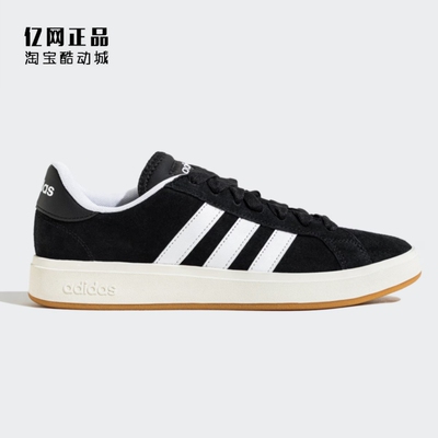 Adidas 阿迪达斯 男女经典耐磨休闲鞋板鞋 JP6335 JQ2719 JQ4237