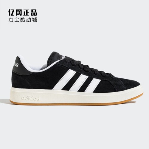 Adidas 阿迪达斯 男女经典耐磨休闲鞋板鞋 JP6335 JQ2719 JQ4237
