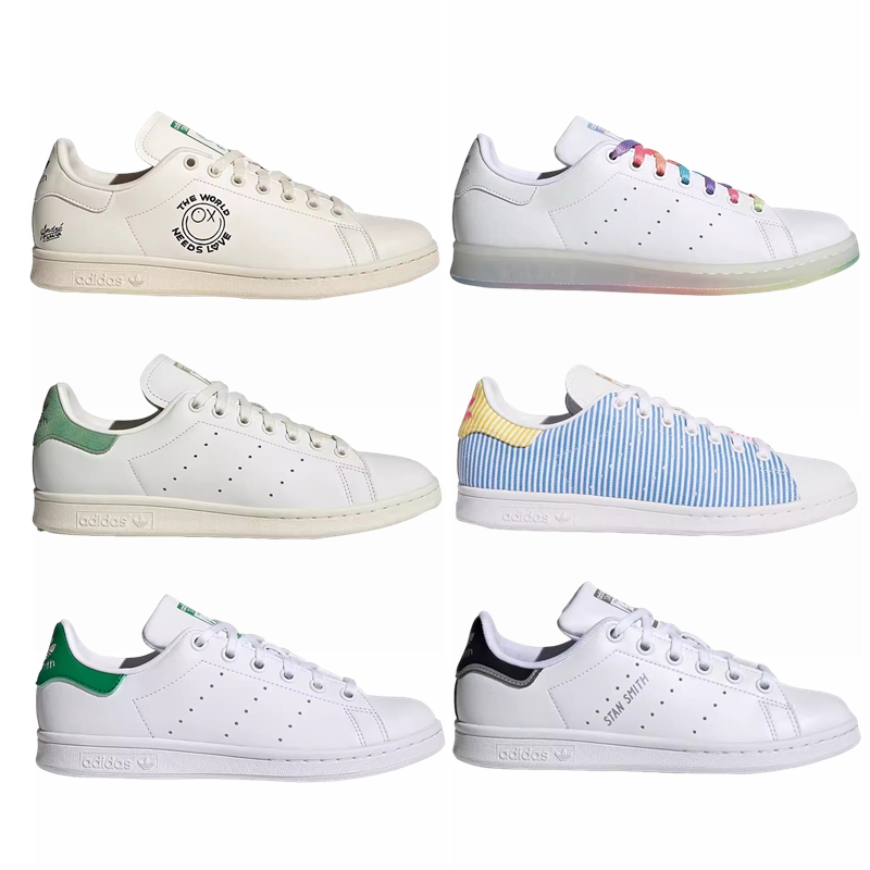 阿迪达斯男女史密斯经典百搭板鞋