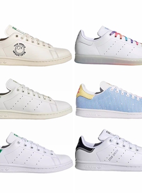 Adidas 三叶草 男女经典板鞋H05043 FZ6436 GZ2202 FY9021 FX7519