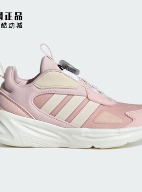 Adidas 阿迪达斯 儿童缓震舒适经典运动鞋 IE8570 IE6404 IH0276