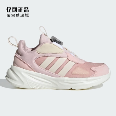 Adidas 阿迪达斯 儿童缓震舒适经典运动鞋 IE8570 IE6404 IH0276