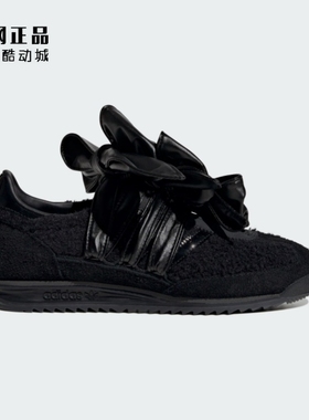 Adidas 三叶草 CAROLINE HU SL72 OG 联名款女子时尚休闲鞋JH7342