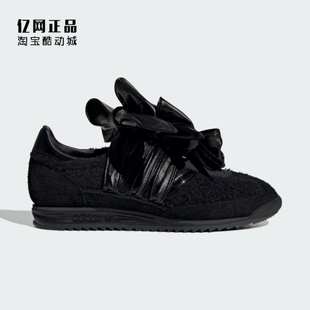 Adidas 三叶草 CAROLINE HU SL72 OG 联名款女子时尚休闲鞋JH7342