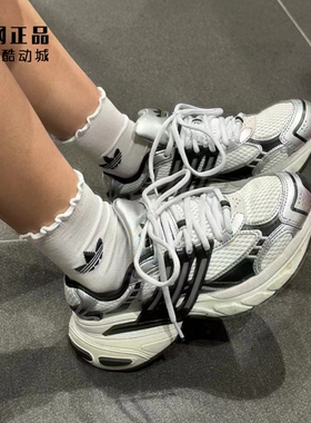 阿迪达斯 三叶草 ADISTAR XLG 男女经典老爹鞋运动休闲鞋 IH3381
