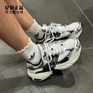阿迪达斯 三叶草 ADISTAR XLG 男女经典老爹鞋运动休闲鞋 IH3381