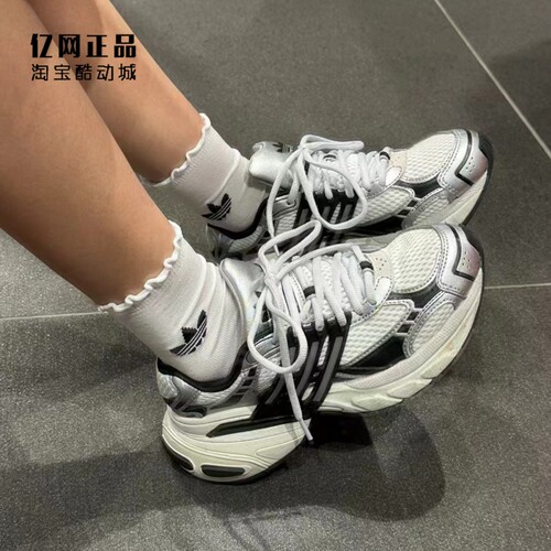 阿迪达斯 三叶草 ADISTAR XLG 男女经典老爹鞋运动休闲鞋 IH3381
