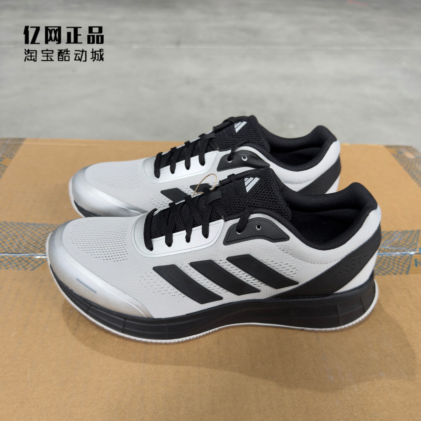 Adidas 阿迪达斯正品 男款轻便缓震舒适运动鞋慢跑步鞋 JQ7501