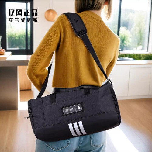 Adidas 阿迪达斯正品 男女运动健身收纳包旅游斜挎手拎包 IM5523
